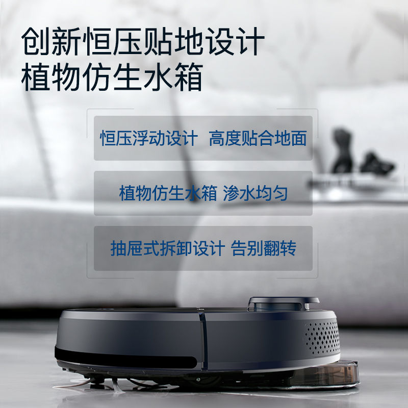 浦桑尼克(proscenic)激光智能扫拖一体机器人 LDS M6 可吸小米粒石头粒 支持虚拟墙 全自动家用吸尘器