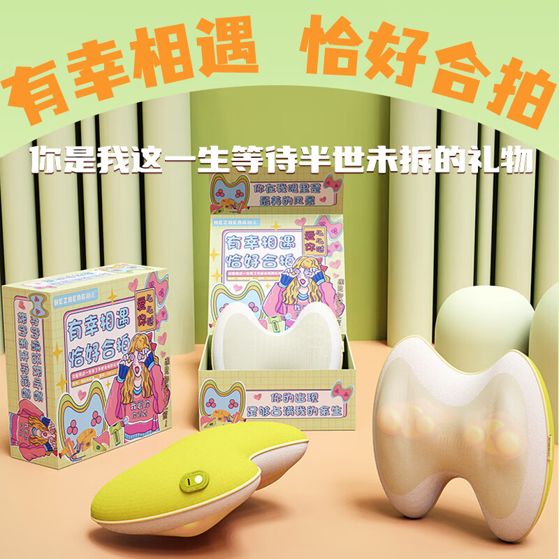 和正腰部按摩器 热敷腹部按摩仪 多功能揉捏肩颈腿仿真人手揉肚子靠垫靠枕 生日送女朋友萌黄绿 精美盒装