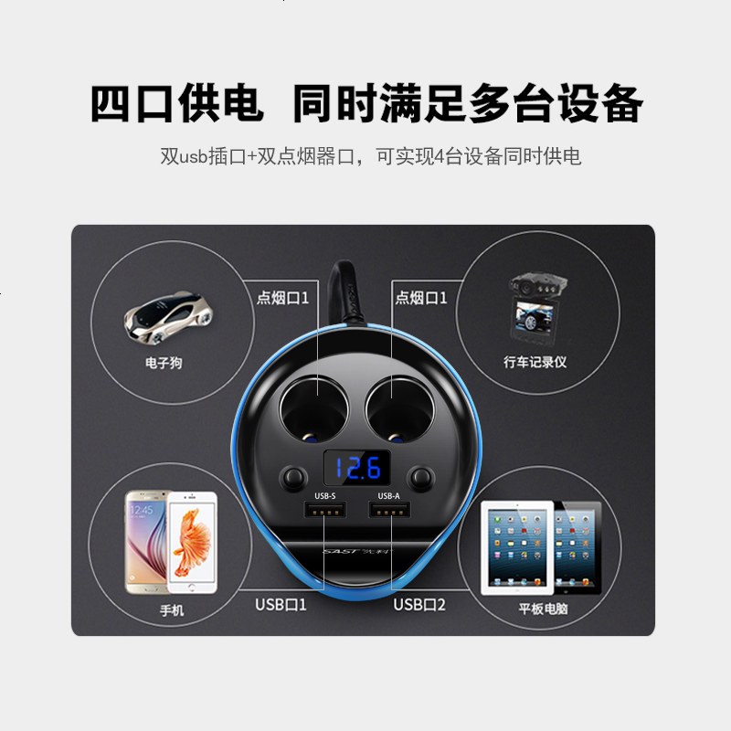 车载充电器多功能 车充苹果手机通用汽车点烟器双usb转换插头