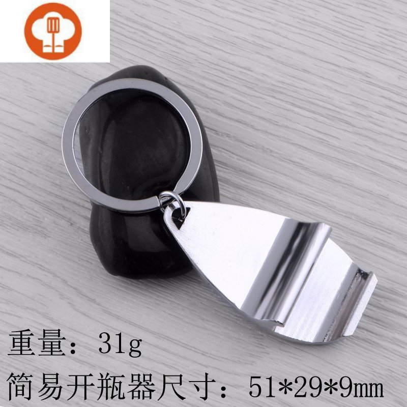 按压式开酒器多功能啤酒起子起瓶器网红开瓶器 k85-简易开瓶器-v80
