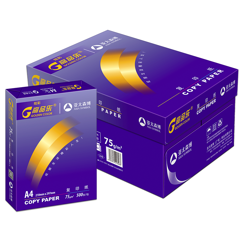 炫彩高品乐复印纸 A4 75g 8包/箱 500张/包N