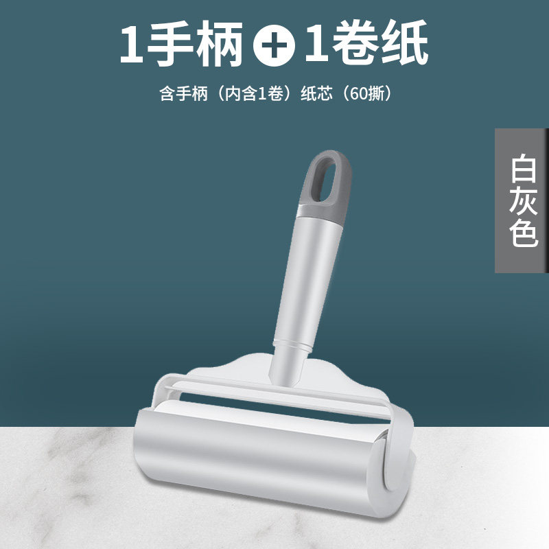 粘毛器滚筒家用床上吸头发滚刷衣服沾去黏滚除毛筒卷毛刷卷纸 白灰色加长16cm:1手柄+1卷纸【共60撕】