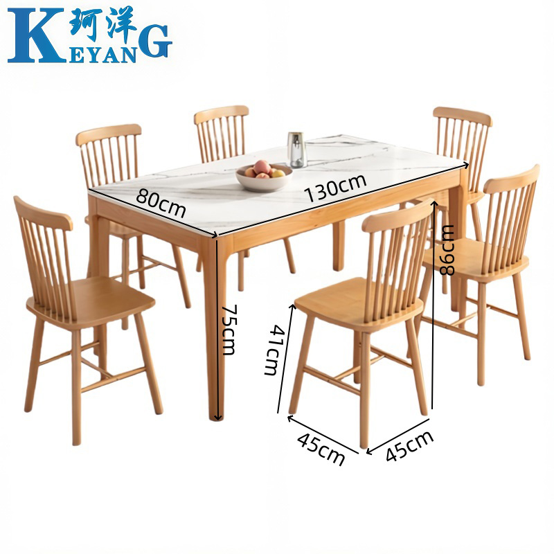 珂洋 餐桌 一桌六椅130*80*75cm 套高清大图