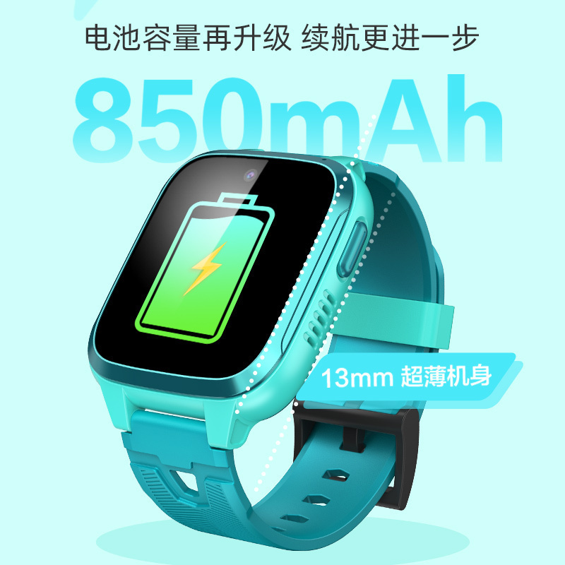 360儿童电话手表8XS 4G全网通视频通话GPS定位移动支付拍照儿童手表 云霞粉