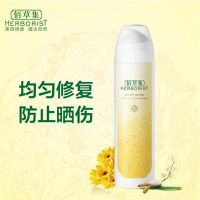 佰草集Herborist 晒后修护冰肌雪芙200ml 泡沫修复肌肤修护乳液霜防晒隔离