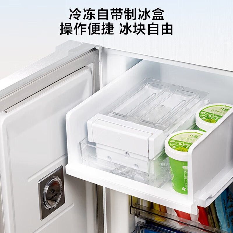 可开专票 美的冰箱十字对开门515升 双循环 PT净味抗菌 风冷无霜可制冰一级能效电冰箱流苏白 MR-540WSPZE