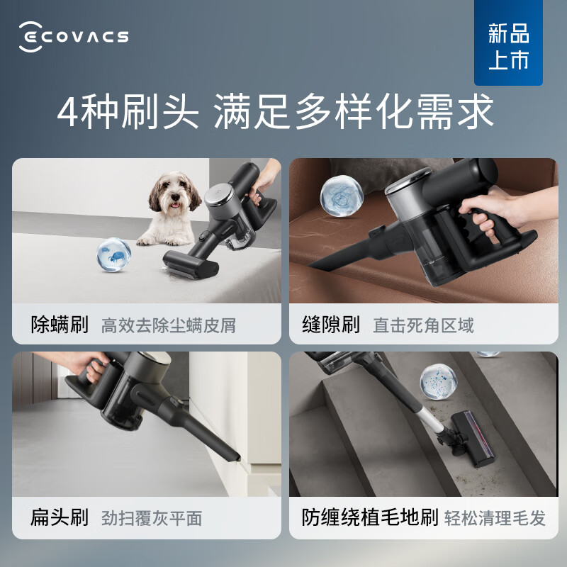 科沃斯(ECOVACS)扫地机器人扫拖一体X2 COMBO高配基站+吸尘器自动清洗集尘 60°C热水洗拖布多功能一体机高清大图