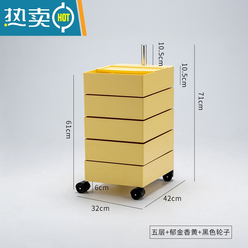 敬平塑料桌下可移动旋转收纳床头柜推车ins边几储物边柜零食抽屉柜子收纳柜 郁金香黄黑色轮子