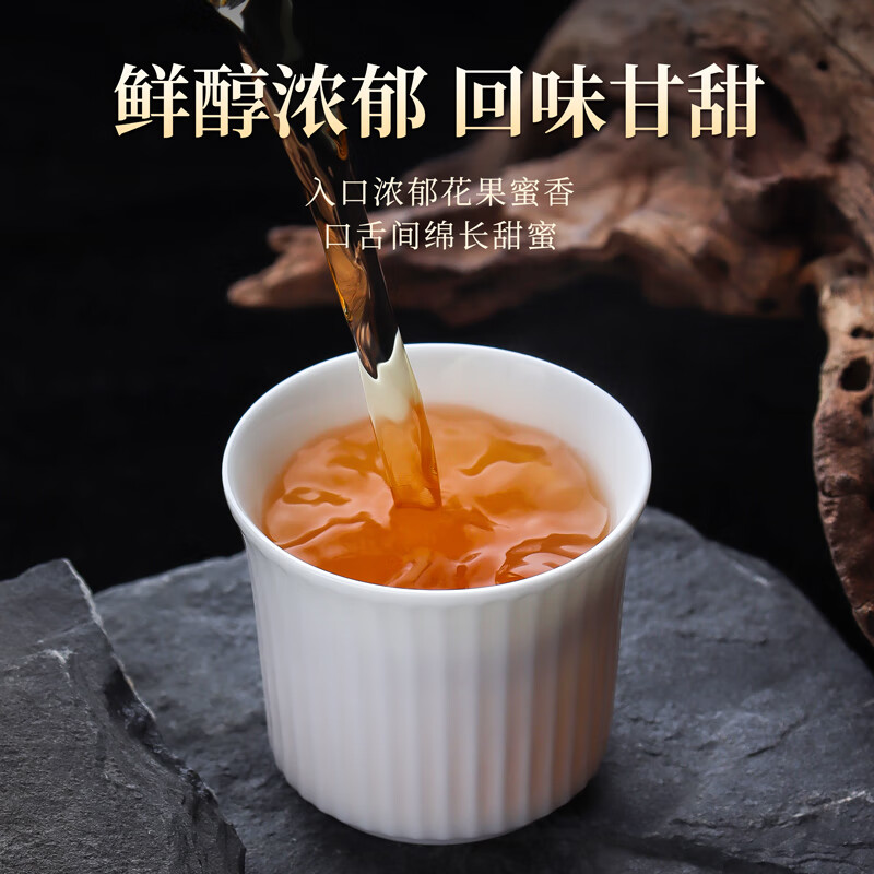 第一江南红茶武夷山正山小种特级250g新茶浓香型茶叶礼盒罐装春茶高端送礼高清大图