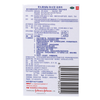 邦迪 苯扎氯铵贴(防水型)20片
