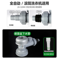 意黛斯(YIDAISI)商用洗衣机烘干机下水三通接头分水器洗手盆排水管道二合一厨房出水接头