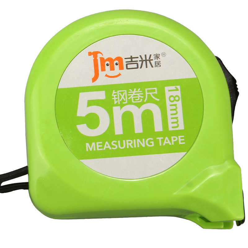 吉米家居 JM-G15320 5米精品钢卷尺家用钢尺卷尺子盒尺自动伸缩尺木工测量工具精工系列