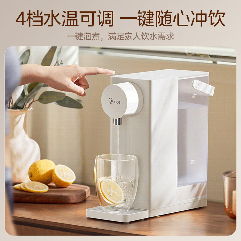 美的即热电热水瓶MK-JRT02高清大图
