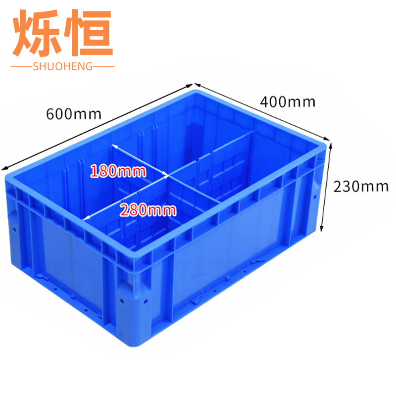 物流箱60*40*23cm高清大图