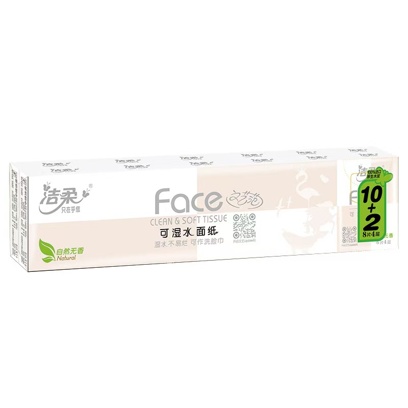 洁柔C&amp;S超韧卷纸3层加厚10卷装厨房卫生纸抽柔软亲肤不易破防漏设计高清大图