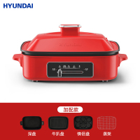 Hyundai电火锅多功能料理锅家用电烧烤肉锅网红锅一体电煎煮锅 标配+情侣盘