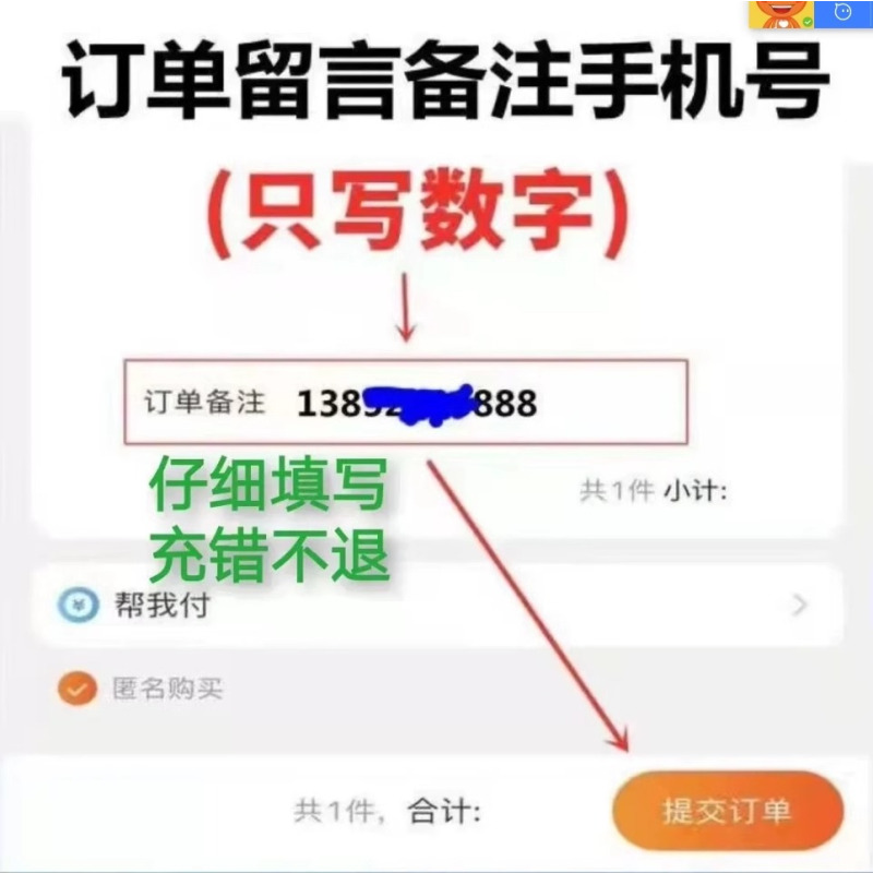 黄金季卡[不支持电视端]请看主图2说明 [正版]正品黄金vip视频会员季卡90天3月爱 艺 奇白金会员直充