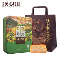 香港美心 低糖松籽仁白莲蓉月饼礼盒540g 松子广式中秋节送礼特产