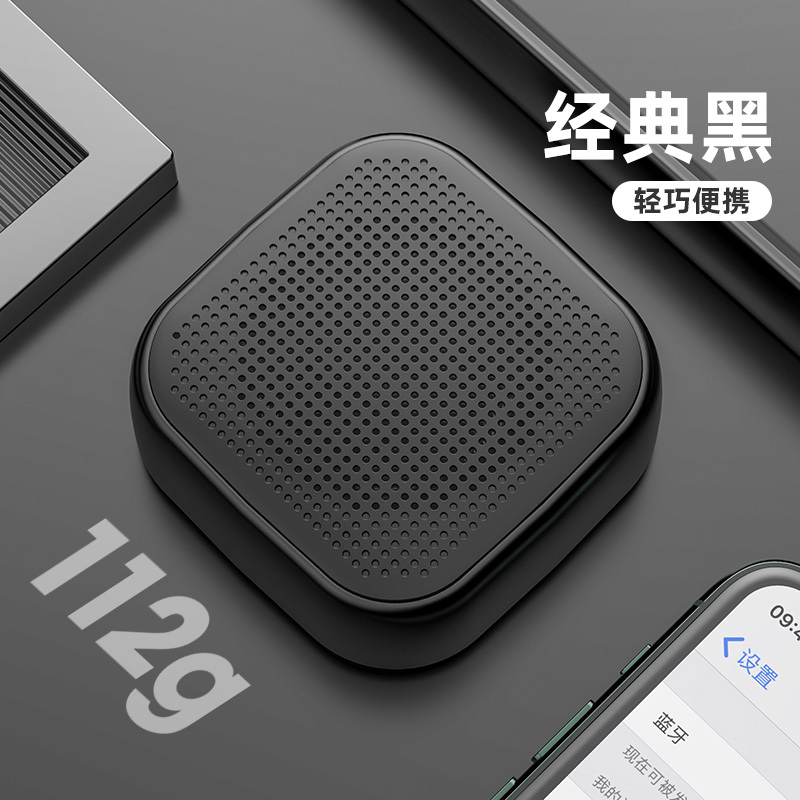 无线蓝牙音箱迷你小音响便携式大音量3d环绕家用超重低音炮电脑插卡手机微信收钱支付收款语音播报提示器