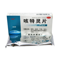 济民 咳特灵片 24片/盒风热感冒，有痰咳嗽，干咳，支气管炎，哮喘，抗菌消炎