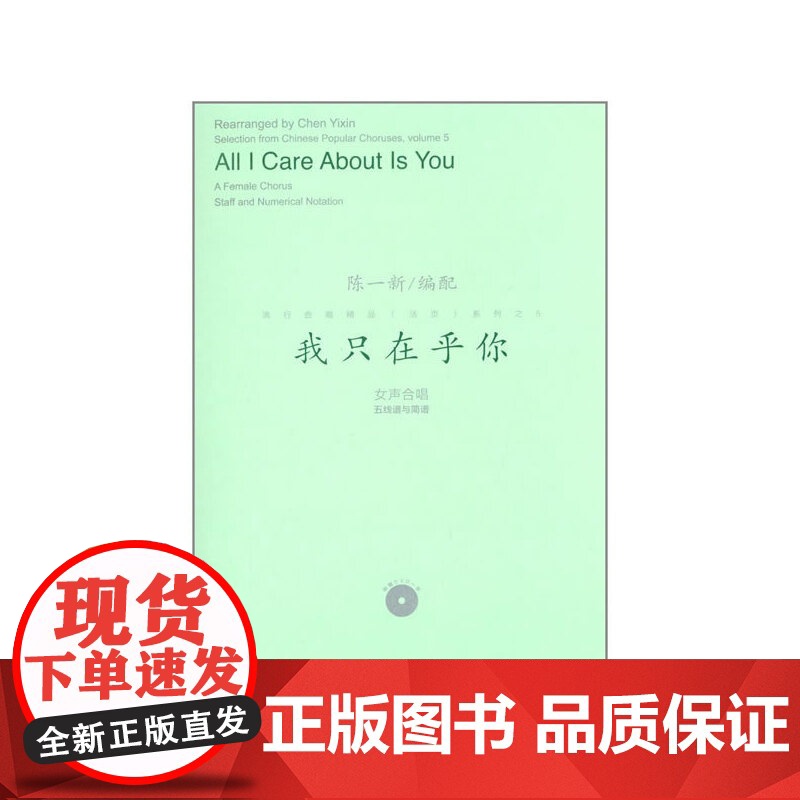 我只在乎你高清大图