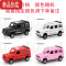 真智力网红惯性大G玩具车男女宝宝益智早教启蒙越野车工程车消防车模型惯性玩具