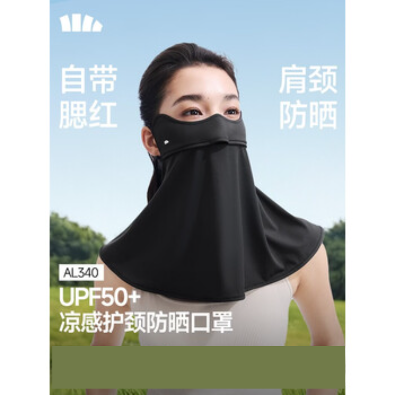 蕉下凉感护颈防晒口罩AL340-漫雾紫-F(均码)高清大图