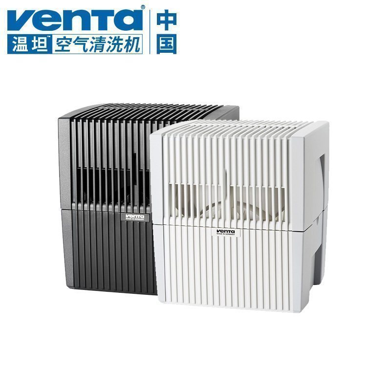 德国进口温坦venta无耗材空气清洗机净化器LW25中国版白色