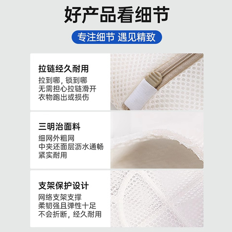 GRAREY 格瑞亚衣物洗护袋8件套粗网4件套+细网4件套高清大图