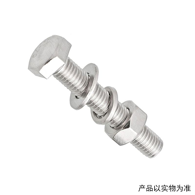 不锈钢螺丝外六角螺栓螺母套装 螺丝垫片全套 M20*120