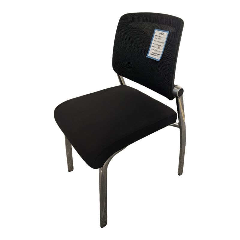 甫顺具 椅子 440*510*880mm 把图片