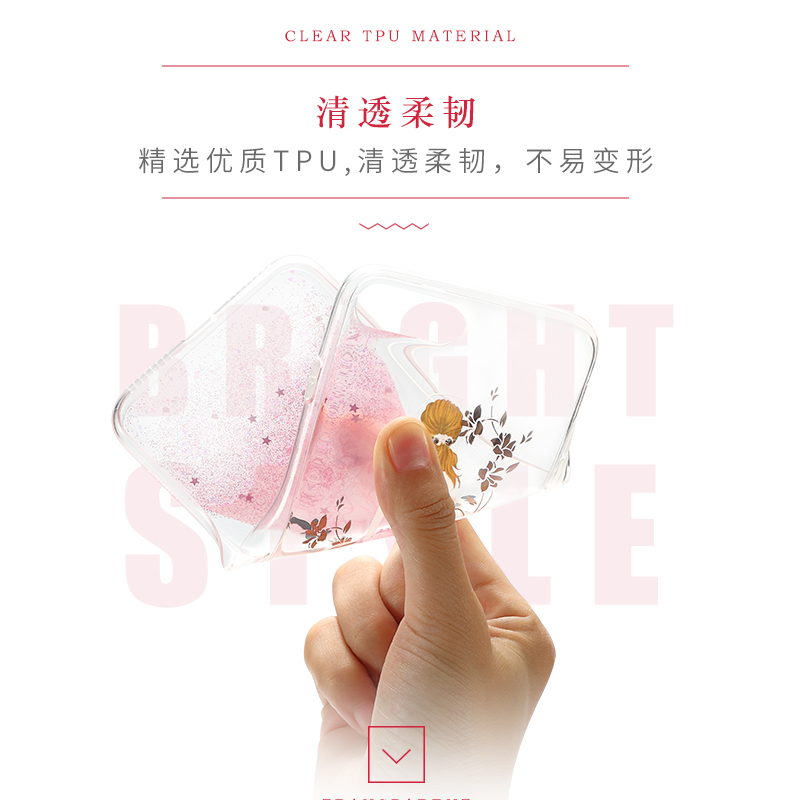 iphone6s/6splus/7/7plus手机壳TPU防摔防撞保护套 清澈柔韧不易变形 可爱女生款 蓝色