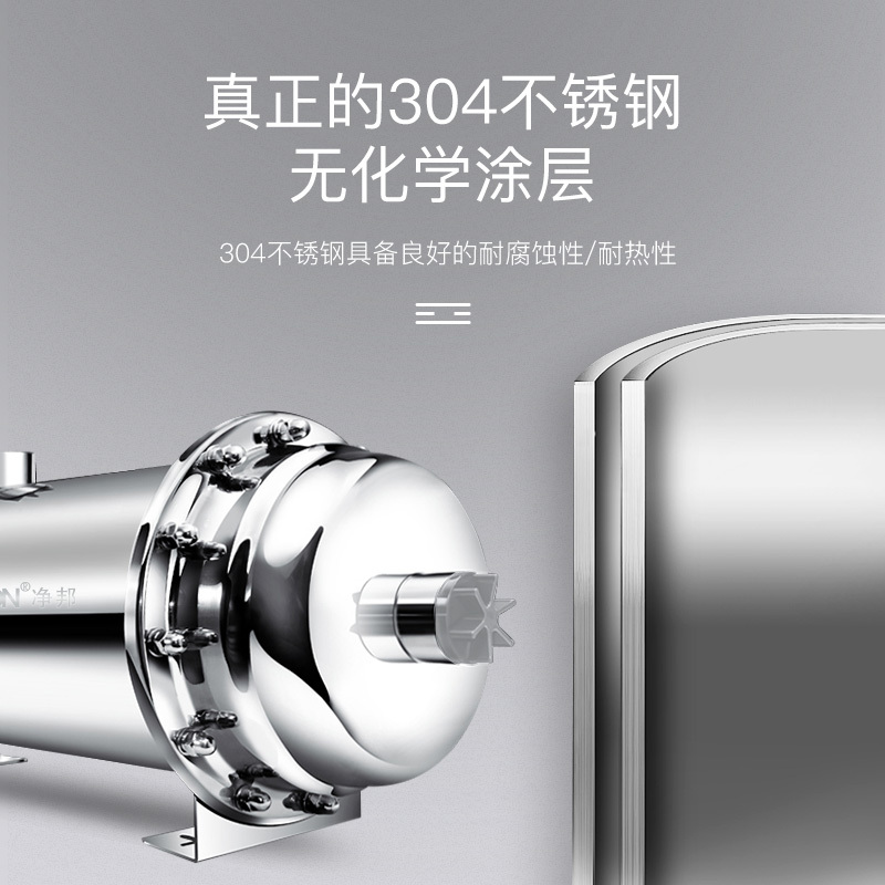 美国净邦 (GEE·BON)中央净水机GB-CE家用商用全屋大流量3.5吨/H不锈钢净水器别墅楼房自来水井水总管道过滤器