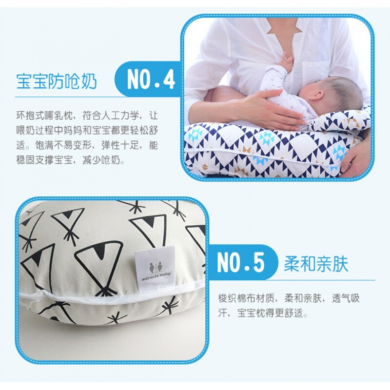 ins孕妇哺乳枕婴儿喂奶枕头产妇护腰授乳枕头多功能妈妈U型抱枕垫