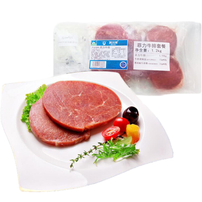 科尔沁 菲力牛排套餐 8包 16片装 1.2kg/袋 谷饲牛肉 (含料包)
