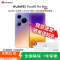 [全新]华为 Pura 90 Pro Max 16+512GB 霞光紫 麒麟9030S芯 旗舰 双向北斗卫星消息 高清影像拍照 6000大电池+100W快充 时尚Ai手机