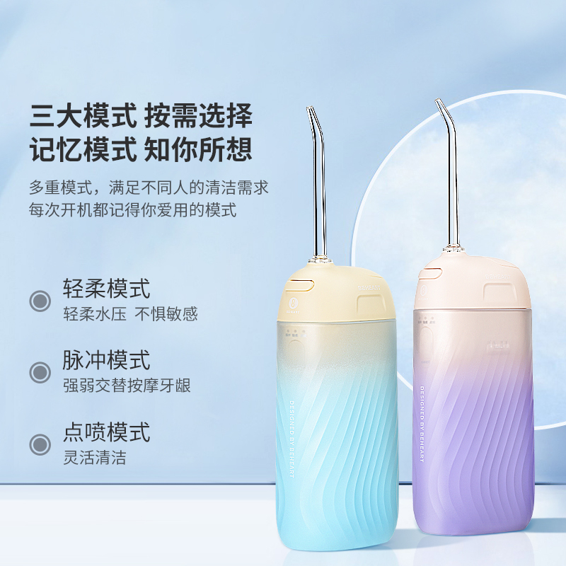 倍想便携抽拉式冲牙器 T1冲浪蓝高清大图