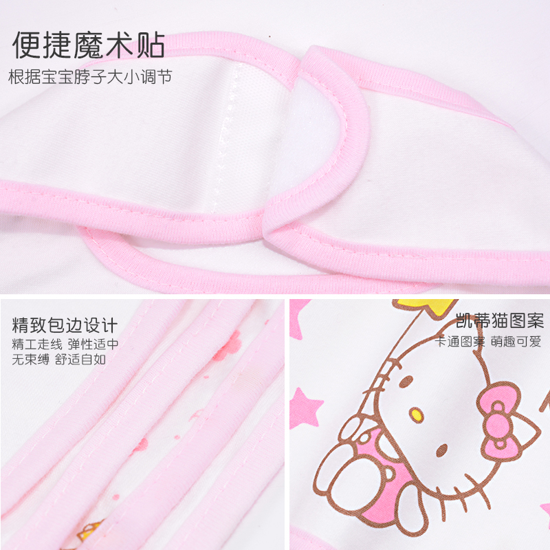 hellokitty小孩纯棉围兜口水巾婴儿围嘴新生儿童幼儿宝宝