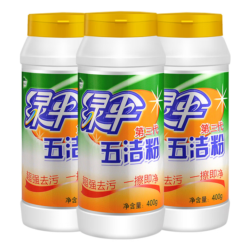 绿伞 五洁粉油污清洁剂 不锈钢水槽除锈除垢去污渍抛光剂 400g×3瓶高清大图