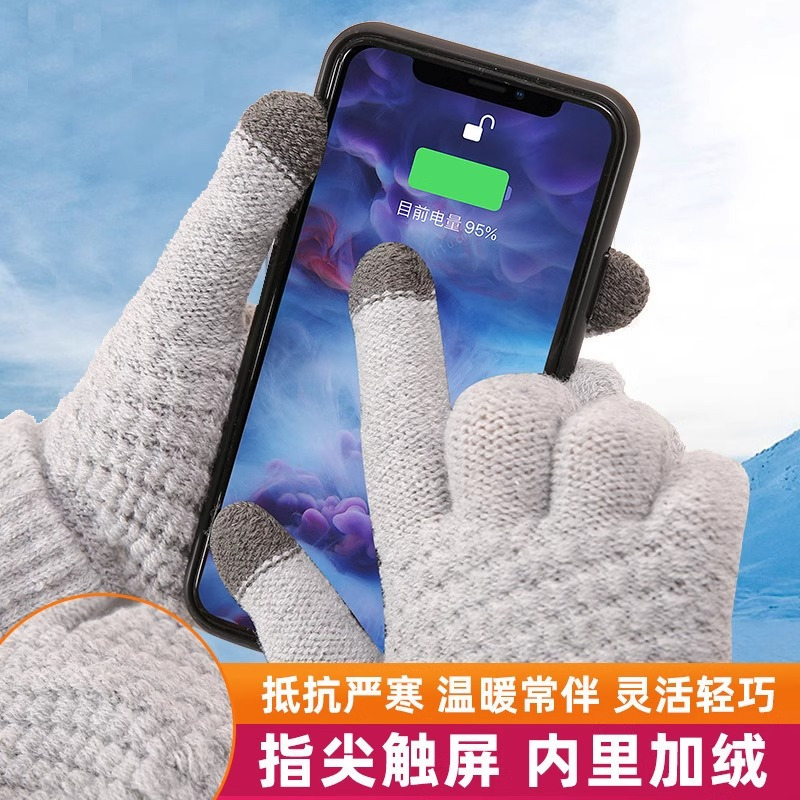 手套保暖新款触屏男女士秋冬季加绒加厚防寒户外骑行分指抗寒