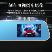迈古(MG)双镜头后视镜行车记录仪高清夜视4.3寸1080P[双镜头+32G卡]