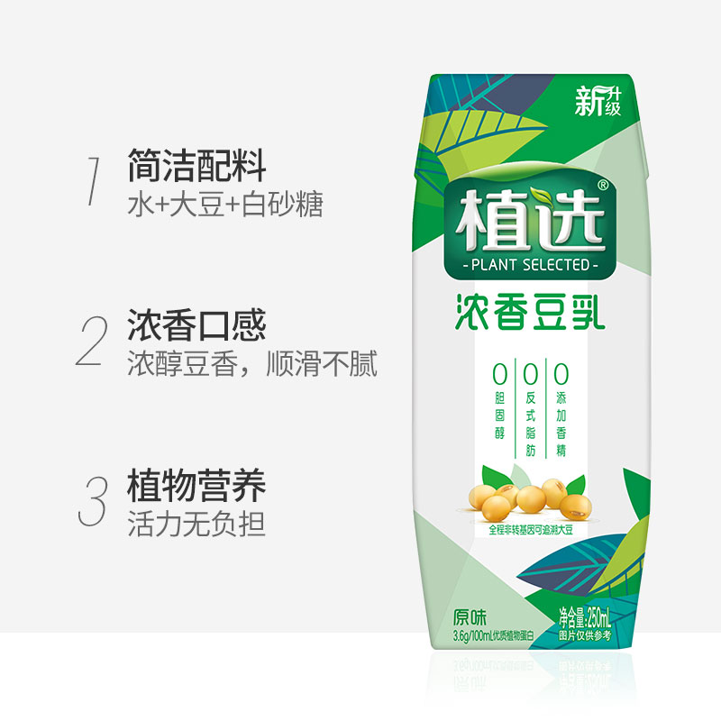 伊利 植选 原味豆奶 250ml*12高清大图