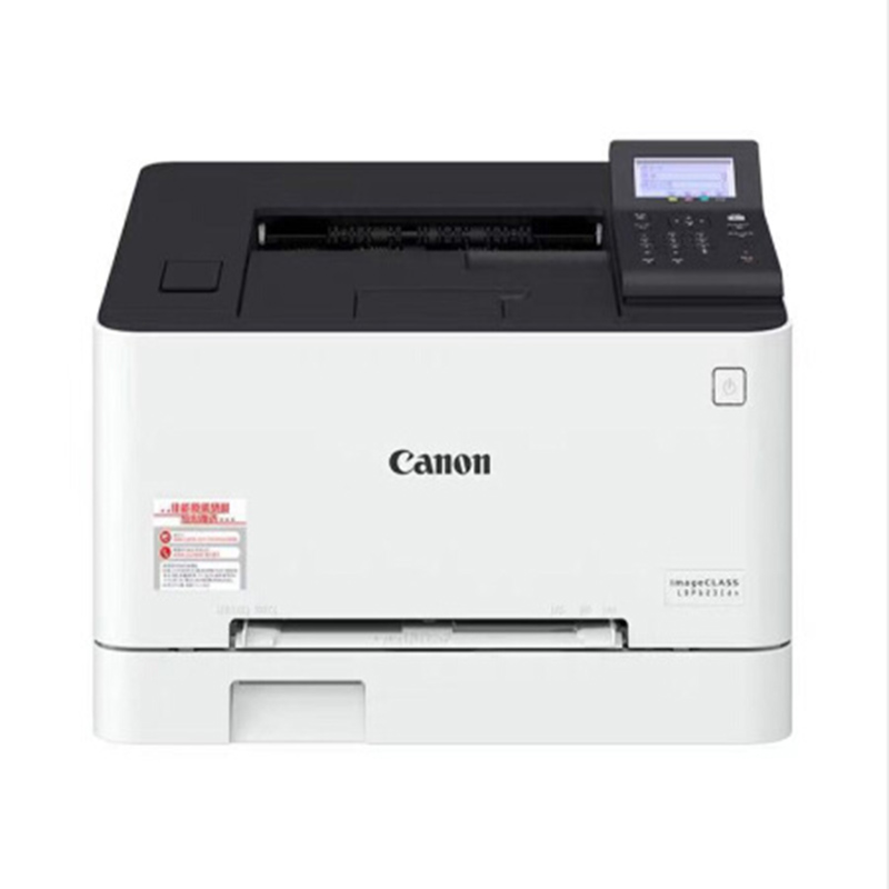 佳能 ( Canon ) LBP623Cdn 智能彩立方彩色A4激光打印机