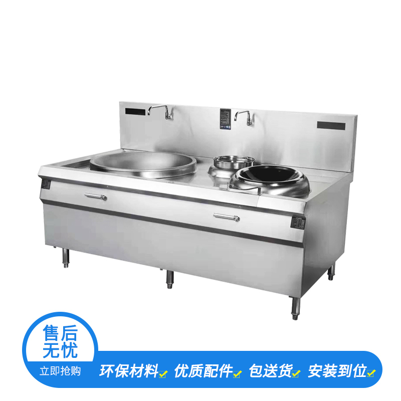 [标采]办公家具 厨房家具 炉灶