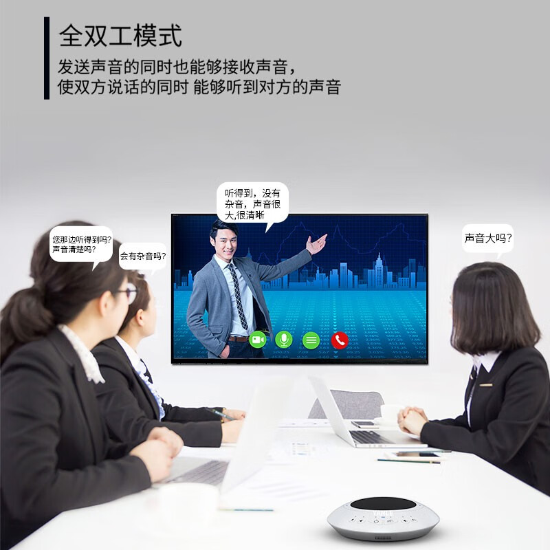 宏视道(HOSODO) HSD-U1 全向麦克风 1.00 个/台 (计价单位:台) 银色高清大图