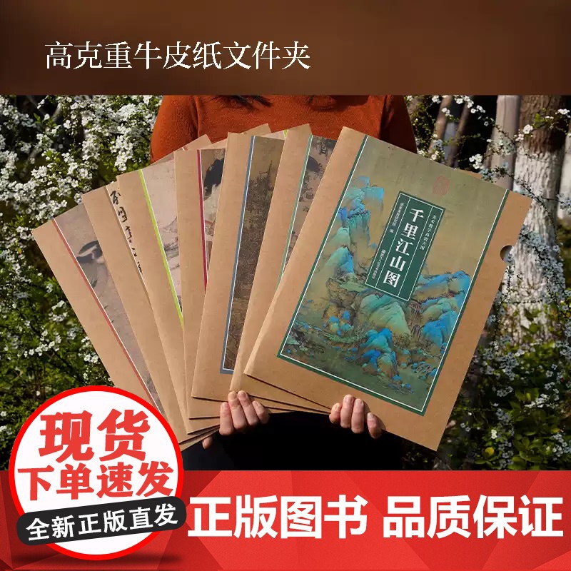 五牛图 写生珍禽图 寒雀图 美术教学高清大图 还原名家笔韵大尺寸长卷可临摹装裱步入丹青世界领略东方美学深邃意境中国画鉴赏高清大图