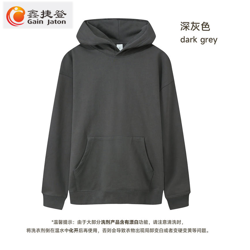 鑫捷登 男女同款全棉大落肩款运动上衣 AGRY-JM FSH6688 1件(黑色、杏色、深灰)高清大图