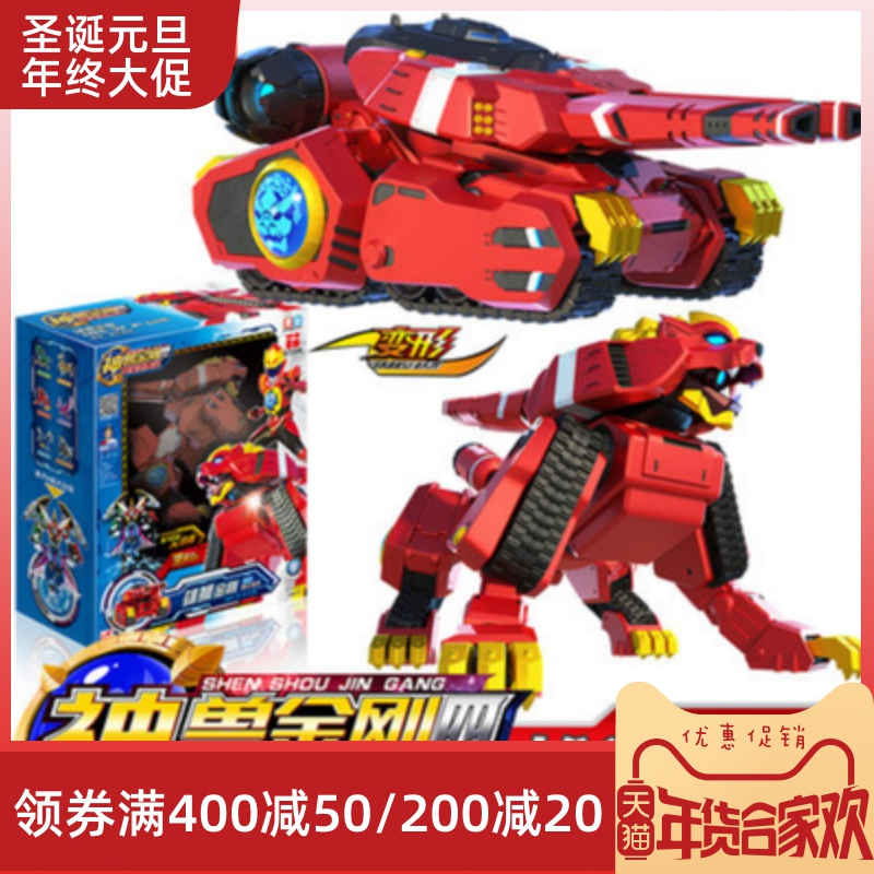 Tololo其他模型玩具神兽金刚4 神兽金刚4邦宝历险记四青龙超人神兽金刚玩具 6男孩合体变形机器人满99 5 价格图片品牌报价 苏宁易购芜湖小虫子专营店