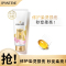 潘婷(PANTENE)染烫修护润发精华素400ML 宝洁出品 (新老包装随机发货)