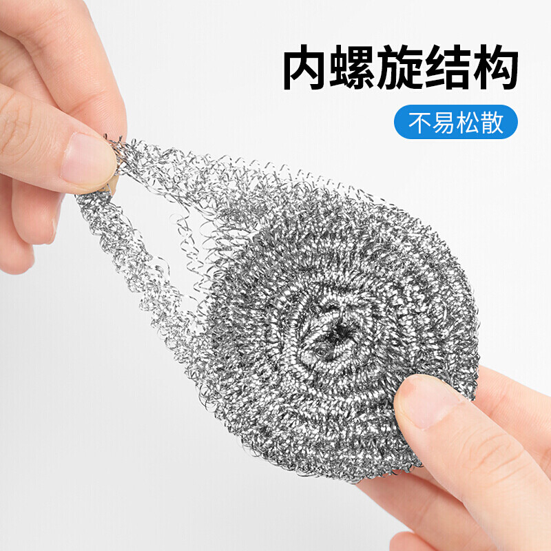 茶花 钢丝球10个装刷锅神器不锈钢不掉丝清洁球铁丝球洗碗洗锅刷*993010高清大图